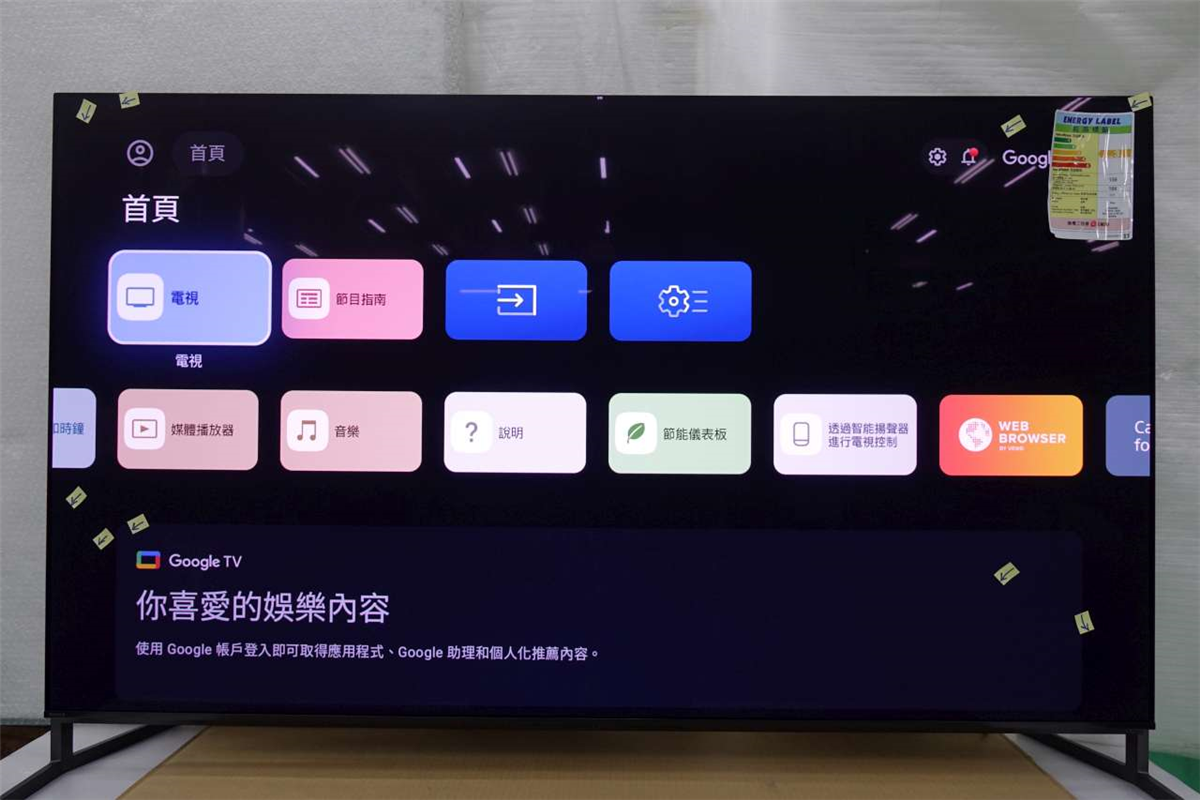 My Sony 大賞‧投-網上競投活動