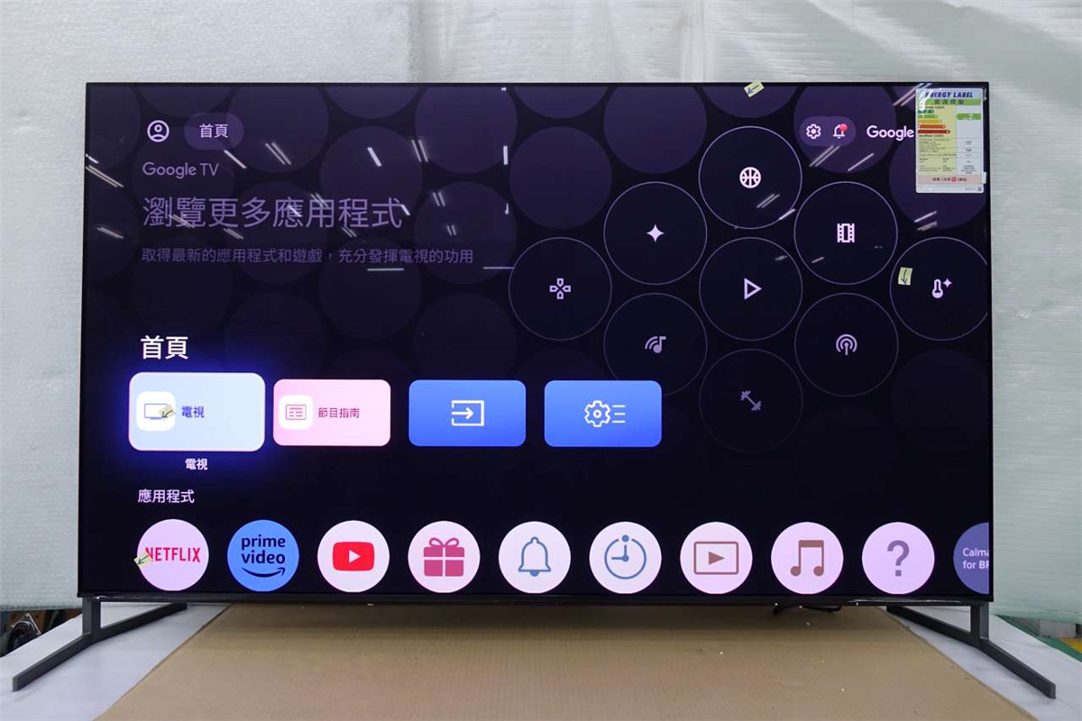 My Sony 大賞‧投-網上競投活動